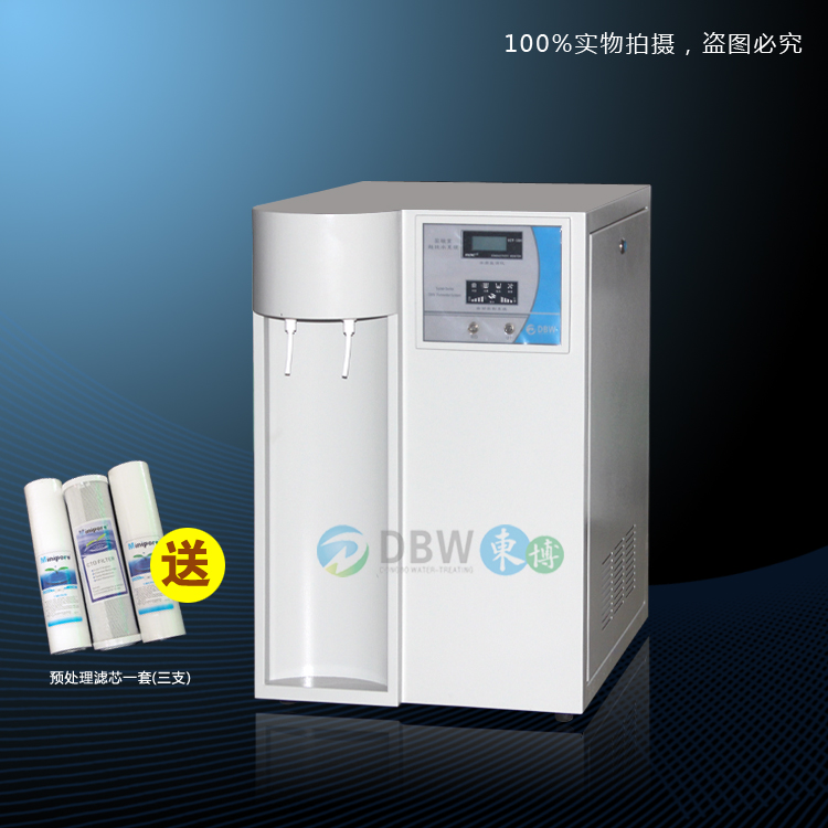 �|��ȥ�x��ˮ�O(sh��)��DBW-SYS